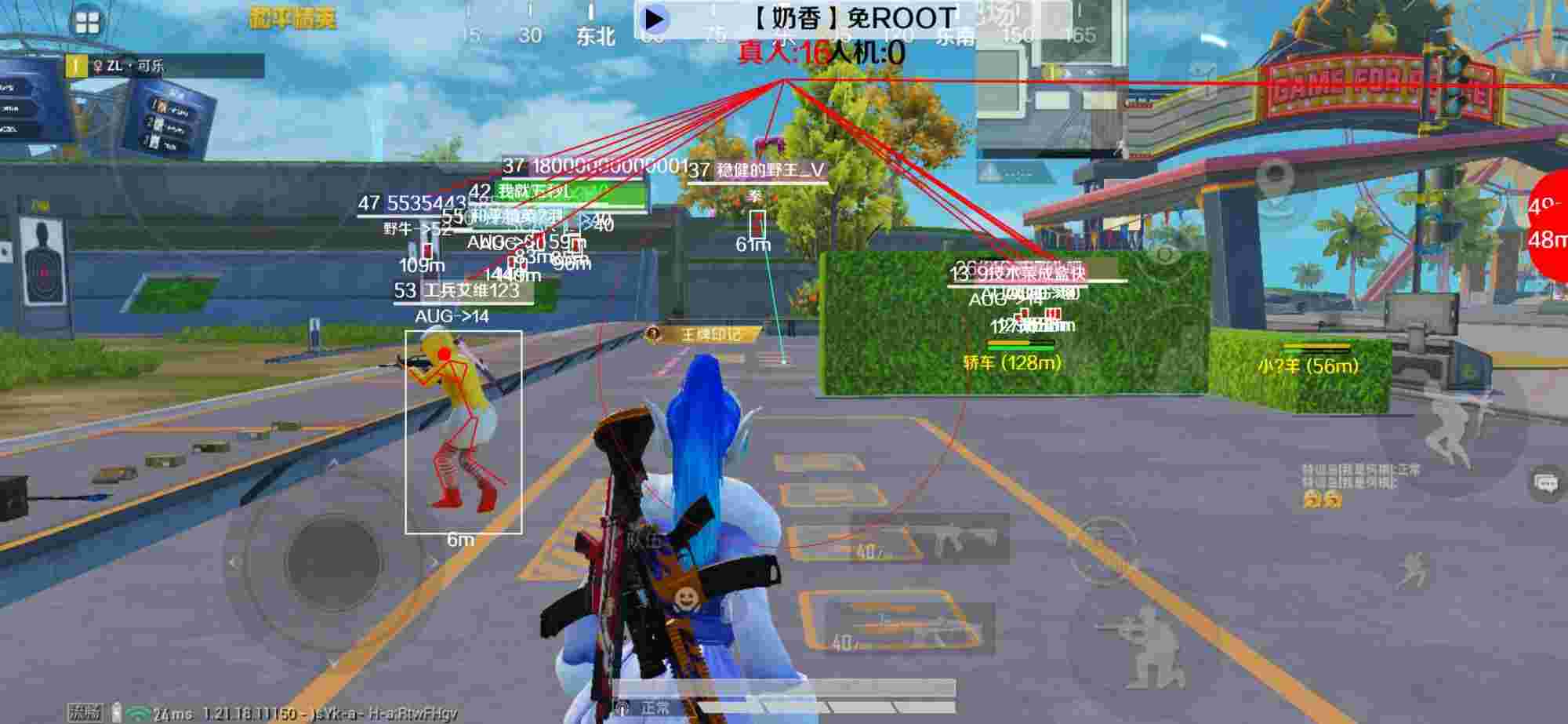 和平精英辅助《布丁》改名《奶香》依旧稳定中 - pubg商城网站辅助预览图